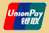 We Accept UnionPay